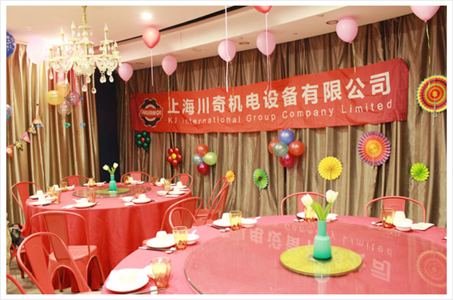 熱烈慶?！?018年上海川奇機(jī)電設(shè)備有限公司年會(huì)”圓滿(mǎn)成功。