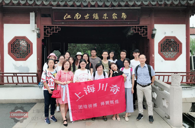 9月團(tuán)建活動(dòng)圓滿結(jié)束！