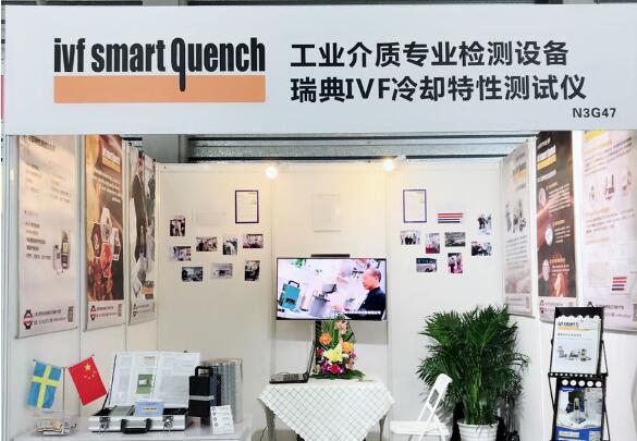 2018年11月7-9日,瑞典IVF冷卻特性測(cè)試儀展會(huì)火熱進(jìn)行中！
