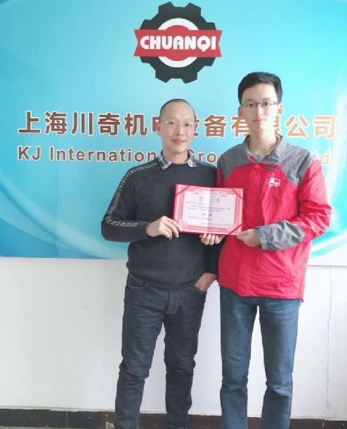 熱烈慶祝上海川奇肖馳榮獲第六屆&ldquo;和諧杯&rdquo;羽毛球比賽男單組冠軍！