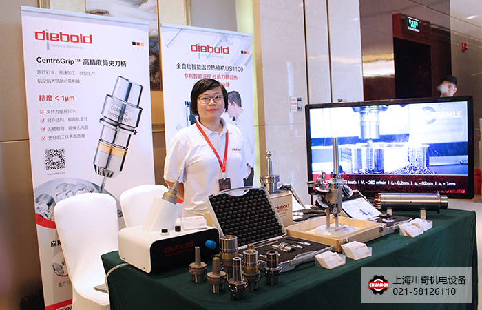 上海川奇攜Diebold參加ORTHOmaterials第三屆骨科應(yīng)用材料及工藝技術(shù)研討會(huì)！