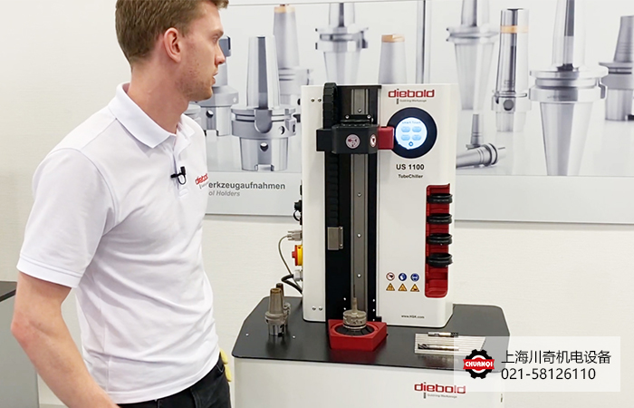 德國(guó)Diebold US1100 OneTouch刀柄熱縮機(jī)-熱縮技術(shù)智能化升級(jí)！