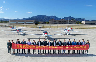 萬豐奧威子公司萬豐航空與中國民航大學舉行飛機交付儀式